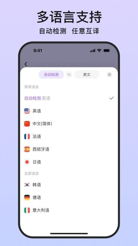 萌翻最新手机版图3