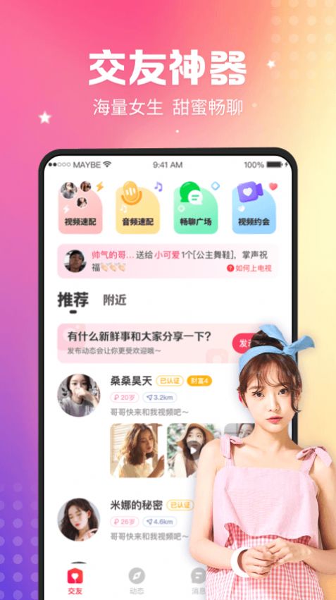 小鹅趣音app图5