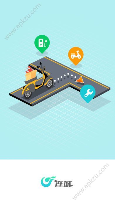 连城骑手官网app手机版下载  v1.0.707图1