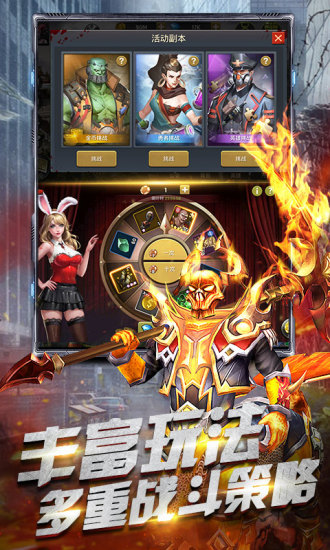 末世军团之统治生化世界手游最新应用宝版  v1.0图2