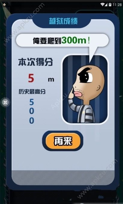 抖音全小区抓老王金币安卓版  v3.1.122图3