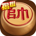 途游中国象棋APP手机版
