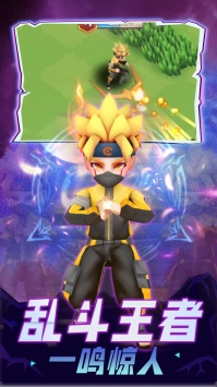 乱斗王者图3