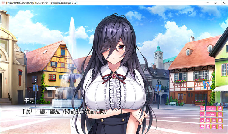 小粥姐妹安卓全cg存档汉化版下载  v1.0图1