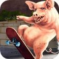 山猪模拟器手机版