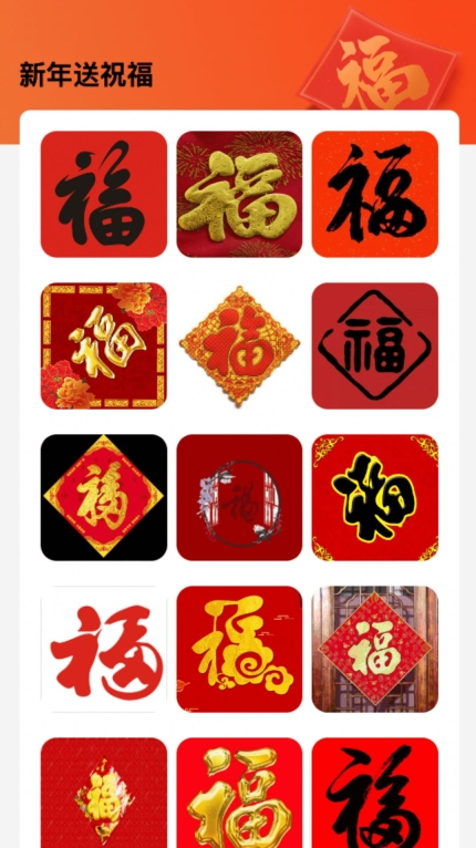 WiFi来福安卓版图3