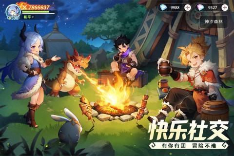 猎风传说手机版图4