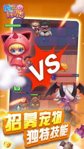 拯救细胞安卓版游戏  v1.0图1