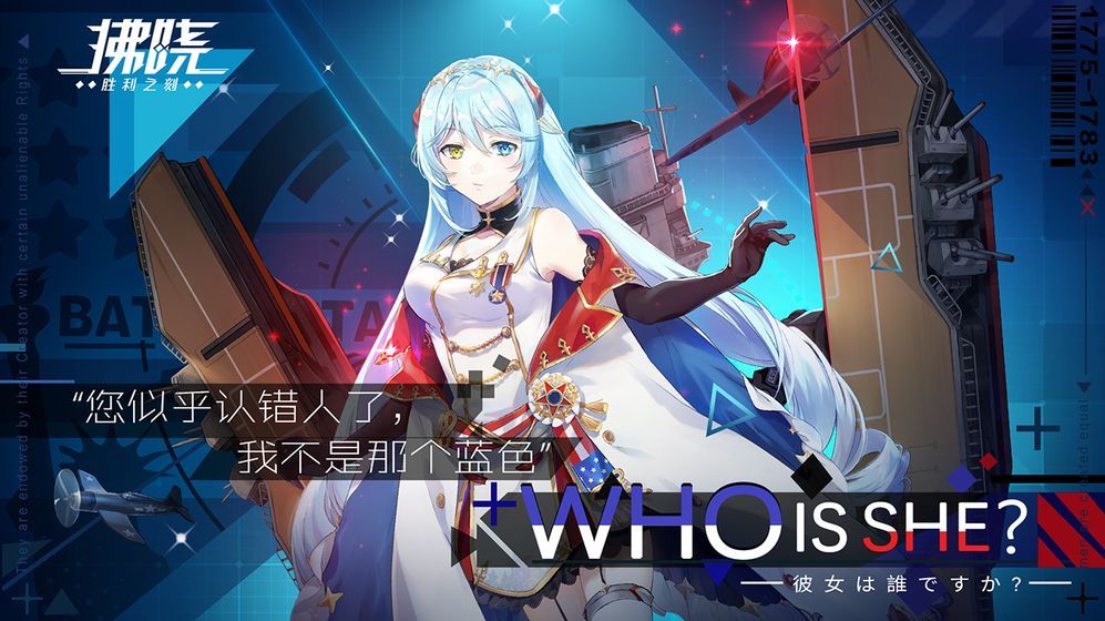 拂晓幻想官方图3