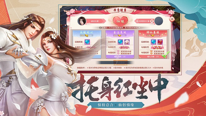 梦回萌途官方版图4
