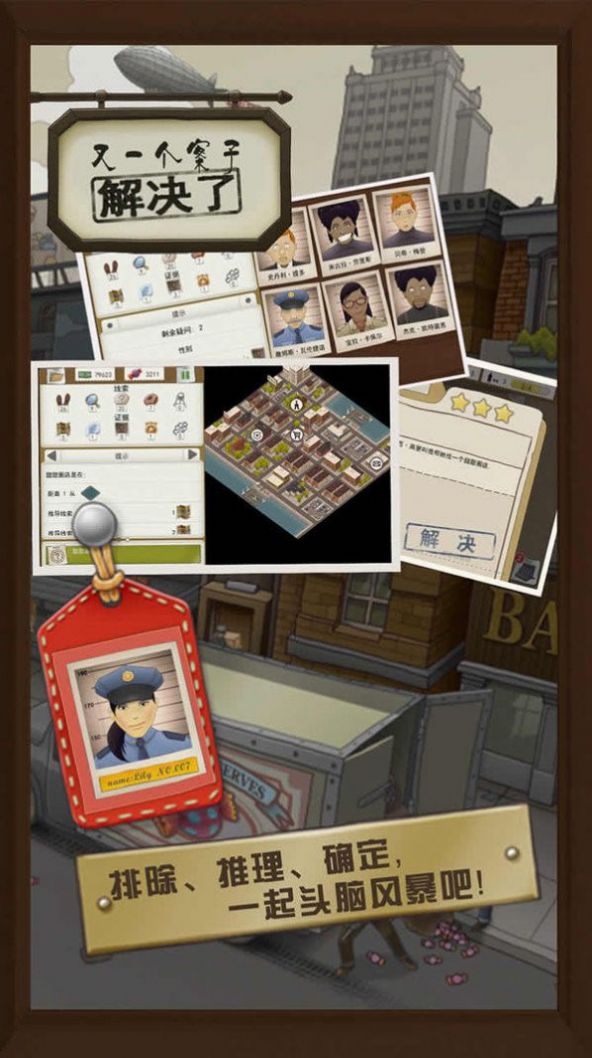 是与不是游戏题目和答案完整版  v1.0图2