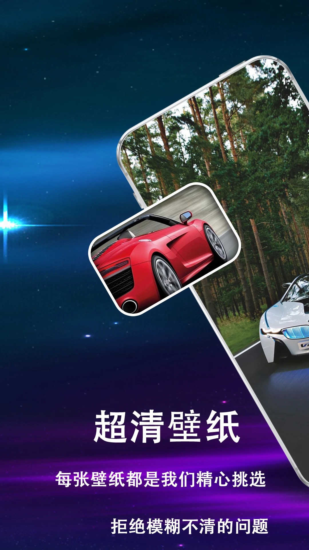 安卓多多壁纸手机版图3