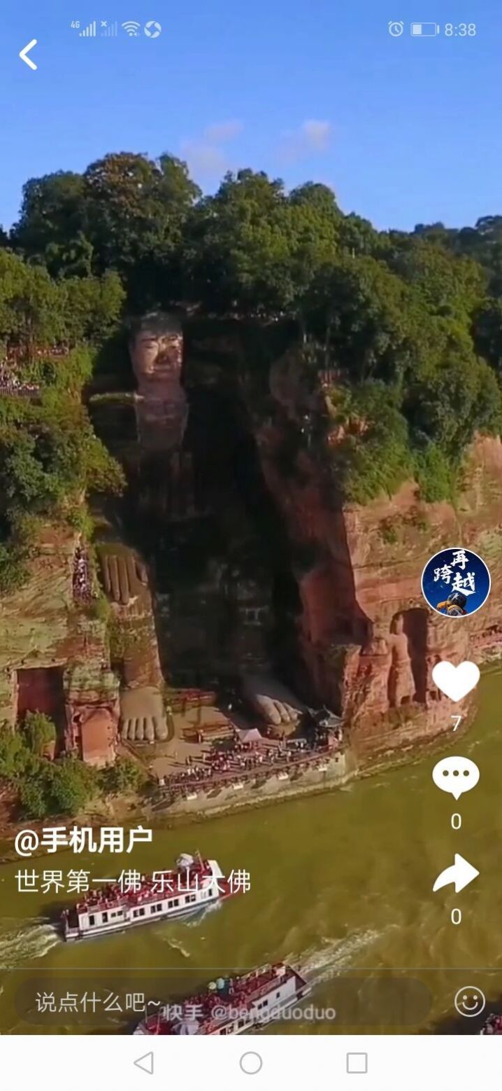 蹦多多短视频APP官方版下载  v1.4图2