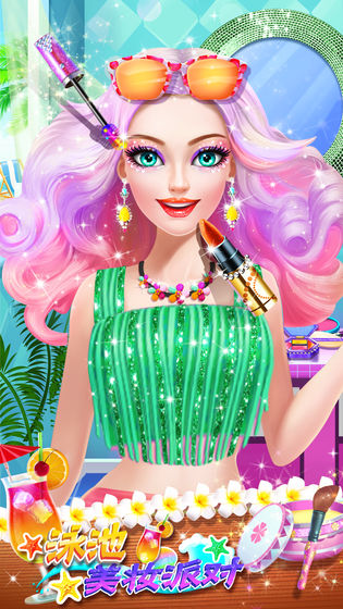 泳池美妆派对手游官方安卓版  v1.0.0图4