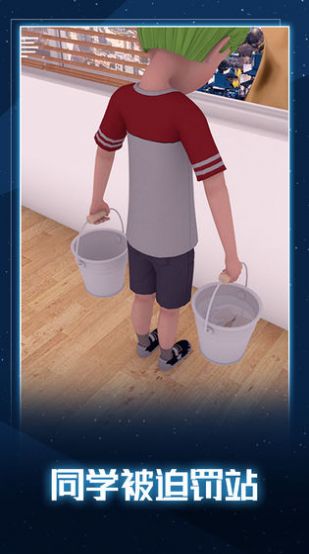 无聊的教室游戏图3