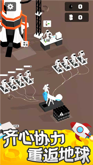 登月探险家正版图1