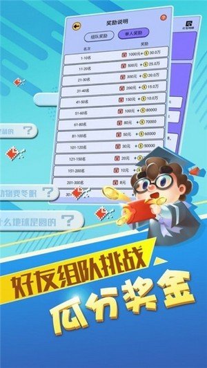 赏金达人app红包版图3