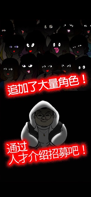 暴利酒吧日本酒吧经营记中文手机版  v1.0图2