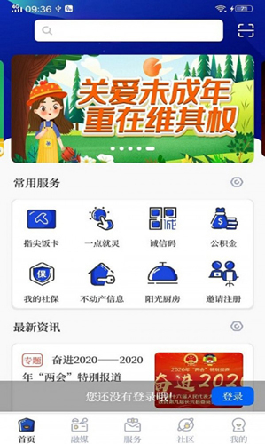 掌心长兴图3