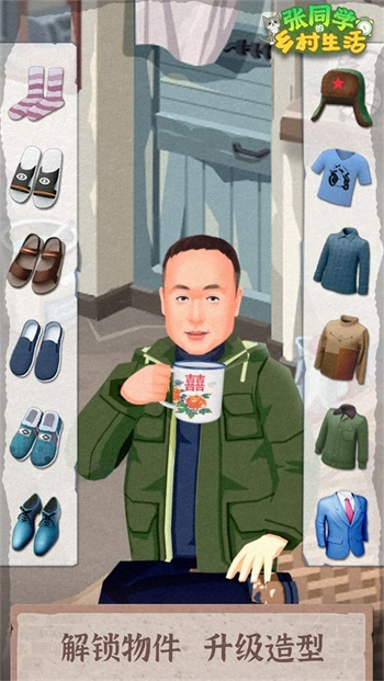 张同学的乡村生活图3