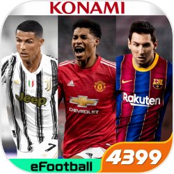 实况足球5.5.2合集专区