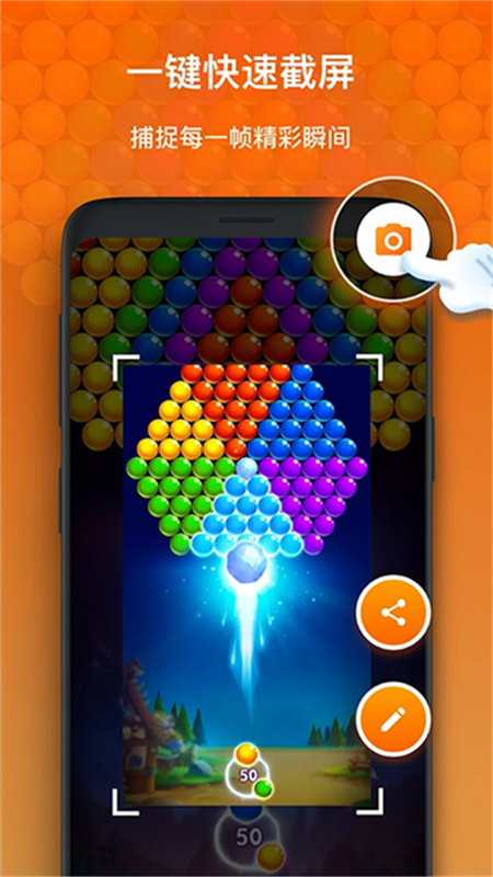 xrecorder录屏大师图5