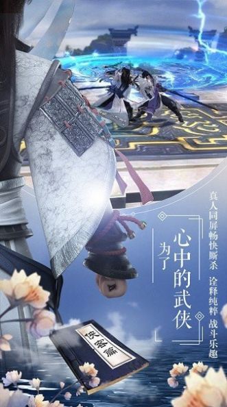 深宫曲宫女木枝游戏图3