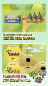 养蜂农场游戏图4