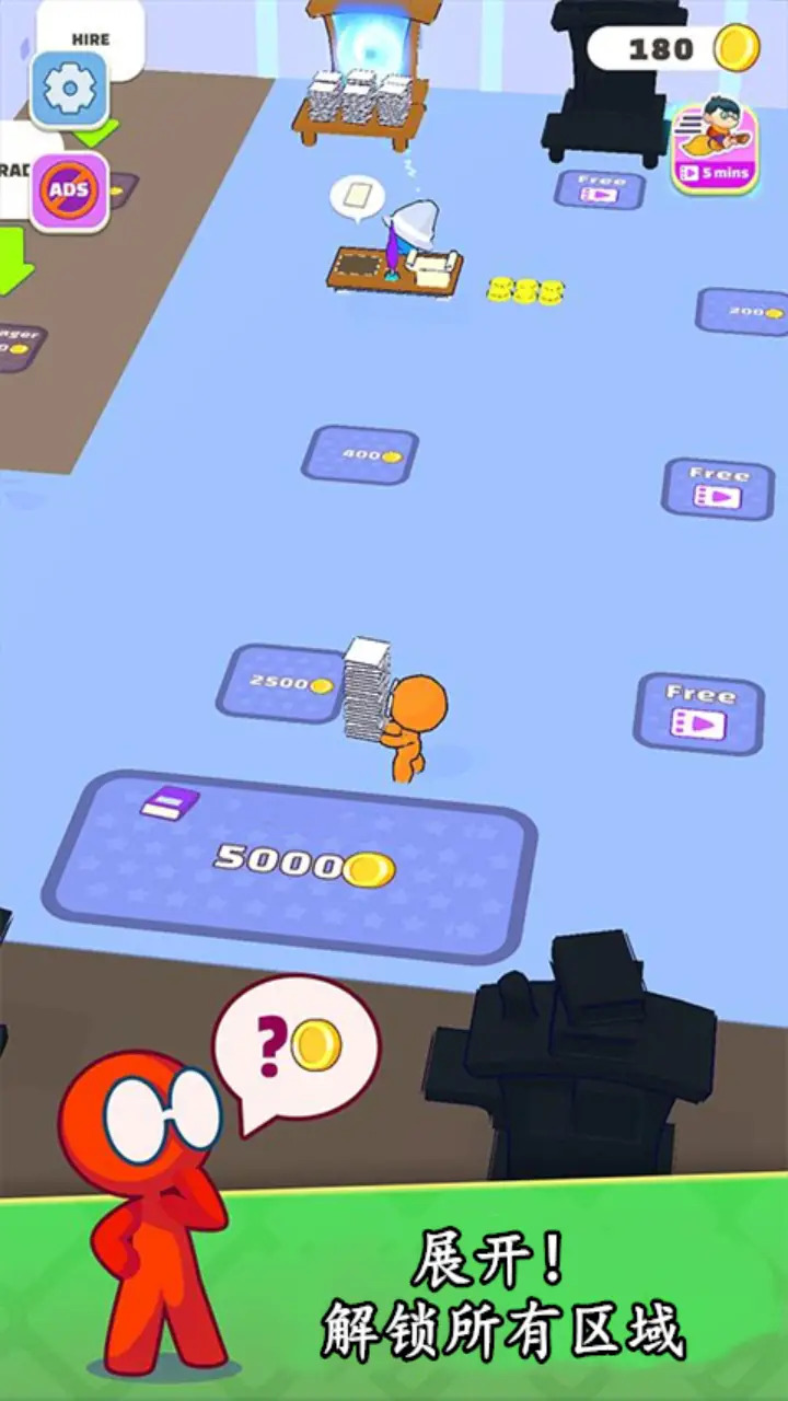 嗨老板2最新版游戏  v1.20 图3