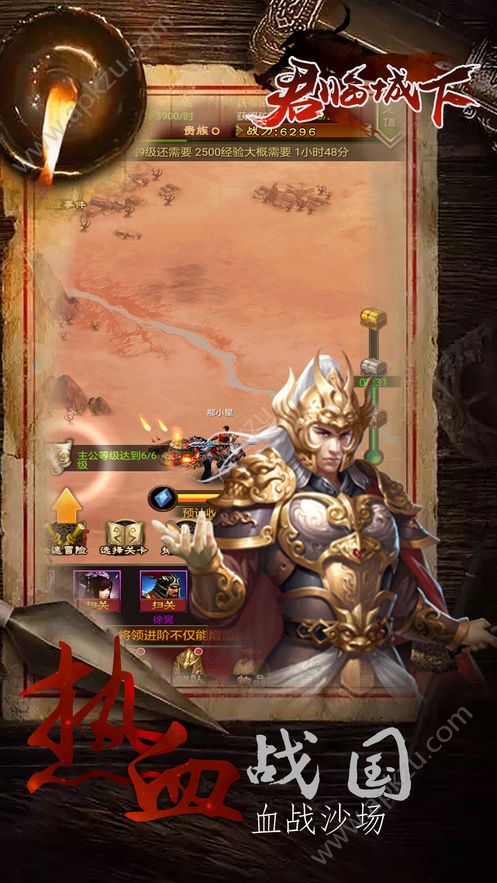 君临城下bt变态版公益服 v1.046图4