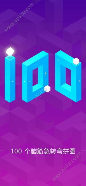 Logic Path游戏图2