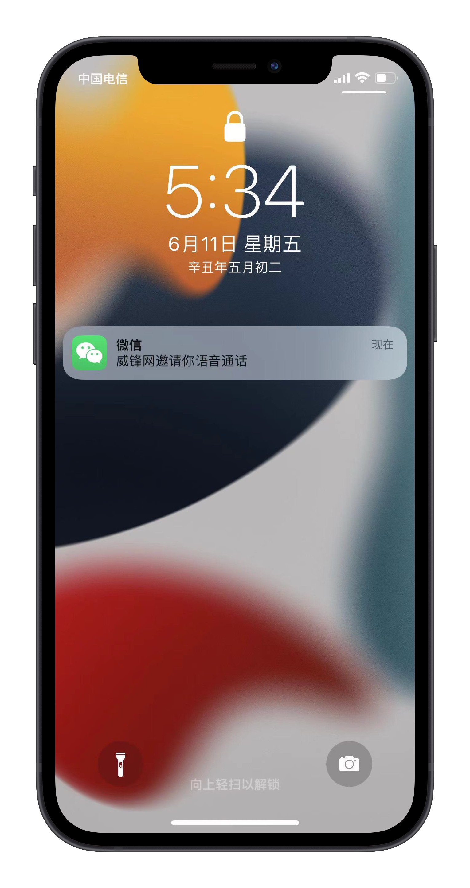 微信8.0.7安卓内测版发布下载  v8.0.23图1
