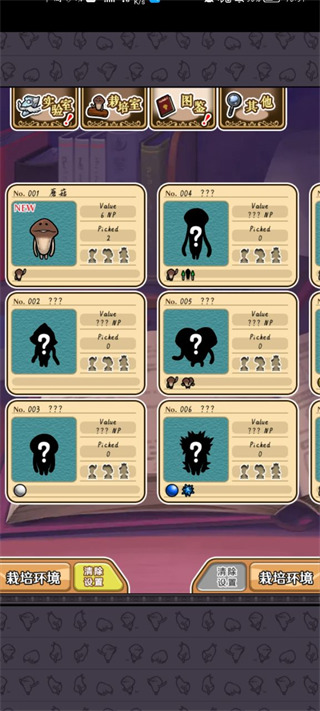 NEO菇菇栽培研究室图3