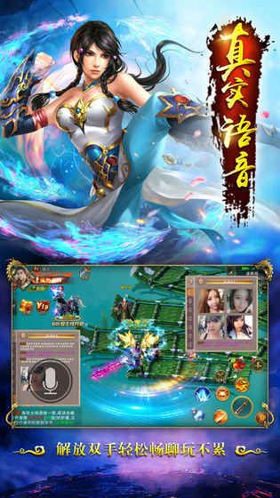 斗苍穹OL手游官方安卓正版图片1