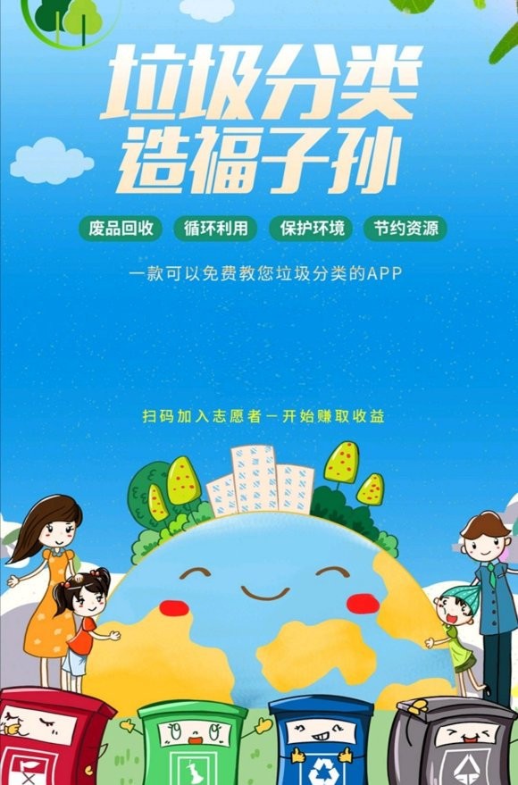 个人登录gec中文版图4