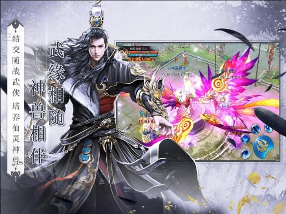 侠客道最新版游戏下载图片1