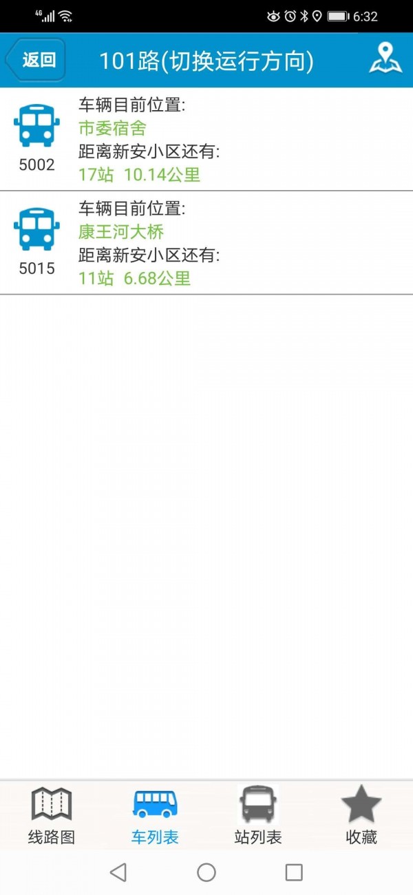 肥城掌上公交app图3