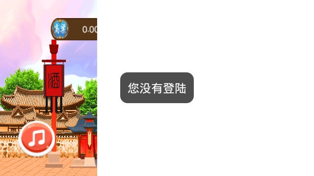 酱香千里app安卓版下载  v1.0.0图3