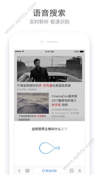黄金十秒答题助手APP安卓版下载  v1.0图1