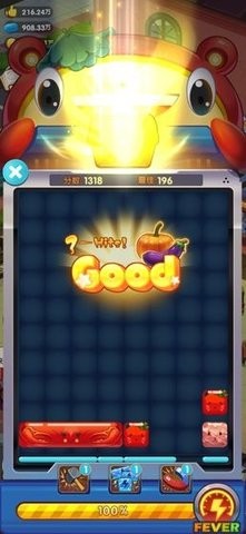 厨神小当家2樱花图3