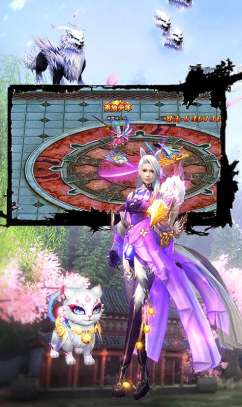 热血江湖之人在江湖手游官方最新版  v1.0.0图1