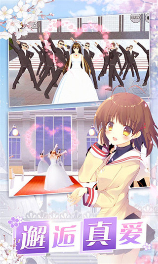 美少女梦工厂安卓版图1