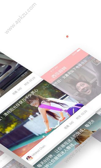 西瓜小视频官方app手机版下载  v1.0.0图2