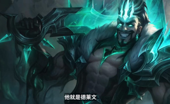 云顶之弈s5光明与黑暗官方下载  v12.9.4390127图3