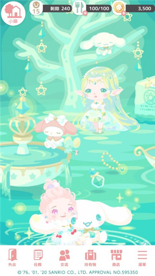 三丽鸥明星的微笑小镇SweetDays图4