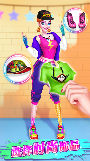 嘻哈美妆秀官方版图2