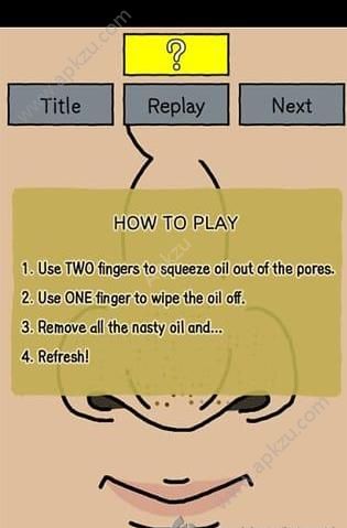 抖音挤黑头游戏图1