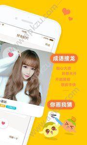 丸子app安卓最新版下载  v1.3.4图5