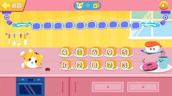 美食粉碎机游戏图1