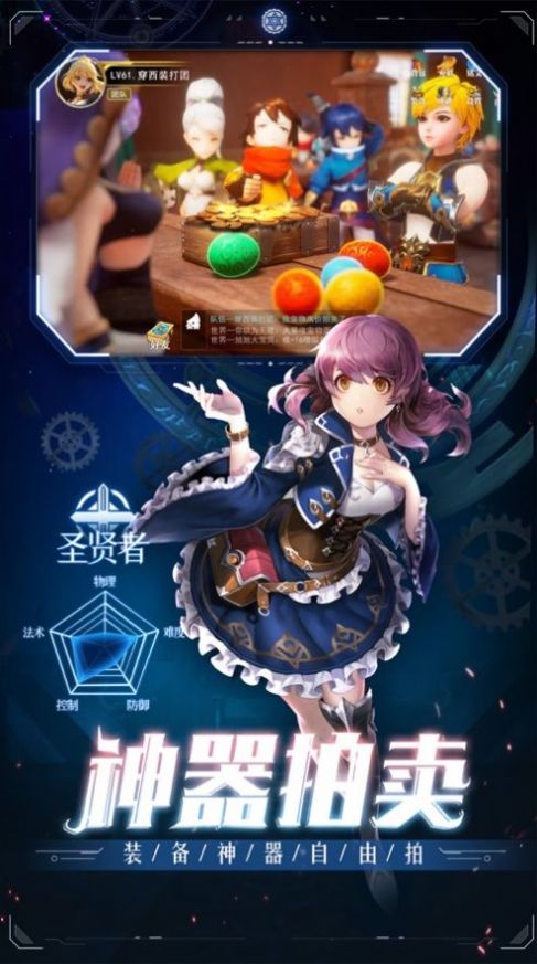 不服就来干我手游官方最新版  v1.1.3图1